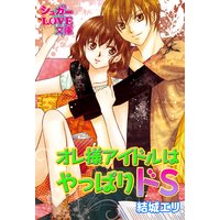 王立魔法図書館の 錠前 に転職することになりまして 当麻咲来 他 電子コミックをお得にレンタル Renta