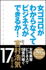 �����������狼��ʤ��ƥӥ��ͥ����Ǥ��뤫����ɽ��