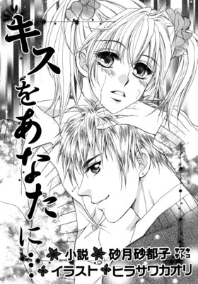 �����򤢤ʤ��ˡġڥ��饹�������