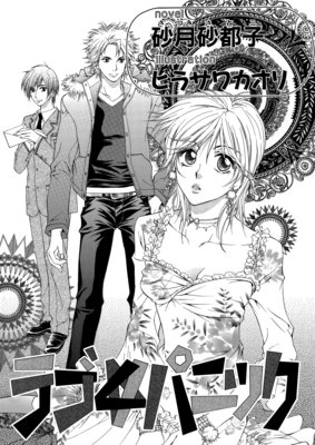 ��֡��ѥ˥å��ڥ��饹�������