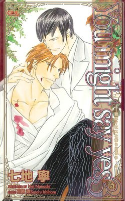 You might say yes�������ϥ������ȸ���������