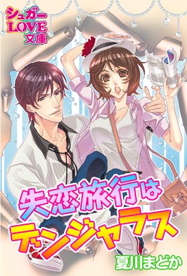 ����ι�Ԥϥǥ󥸥�饹