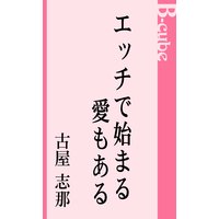 サイコドクター楷恭介 亜樹直 他 電子コミックをお得にレンタル Renta