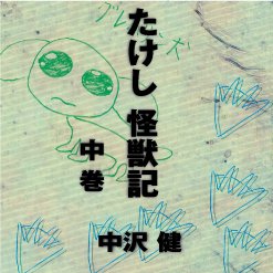 ���������õ��洬