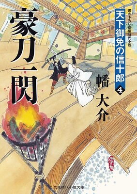 ������� ŷ�����Ȥο���Ϻ4