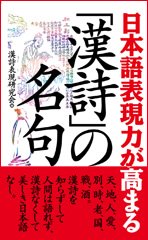 ���ܸ�ɽ���Ϥ���ޤ�ִ����פ�̾���ɽ��