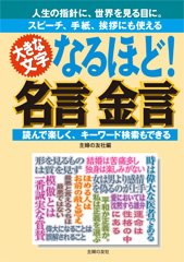 �ʤ�ۤɡ�̾�� �����ɽ��