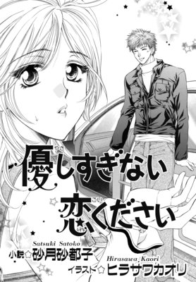 ͥ�������ʤ������������ڥ��饹�������