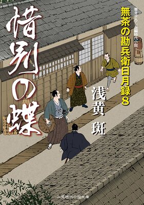 ���̤�ĳ ̵��δ�ʼ������Ͽ8