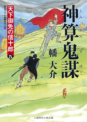 �������� ŷ�����Ȥο���Ϻ5