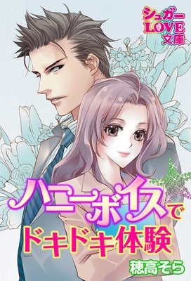 �ϥˡ��ܥ����ǡ��ɥ��ɥ��θ�