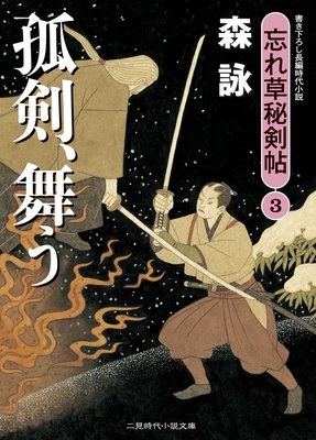 �ɷ����� ˺�������ġ3