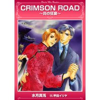 CRIMSON ROAD