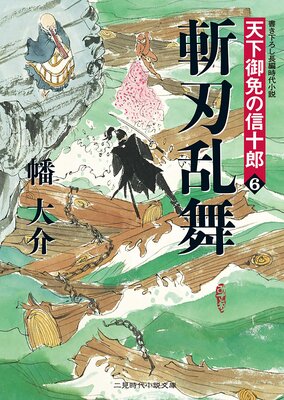 �¿����� ŷ�����Ȥο���Ϻ6