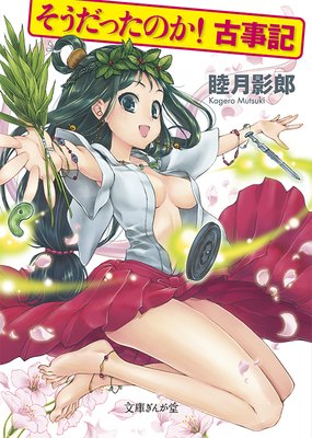 �������ä��Τ��� �Ż�����ɽ��