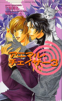 ���˥ޥ롦����������