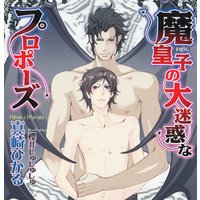 よこしまな初恋 和久原にこ 電子コミックをお得にレンタル Renta よこしまな初恋 和久原にこ 電子コミックをお得にレンタル Renta