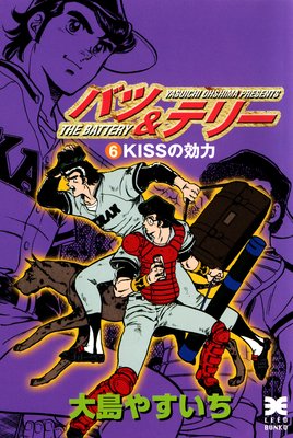 �Хġ��ƥ꡼ ��6��