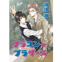 叫んでやるぜ 高口里純 電子コミックをお得にレンタル Renta