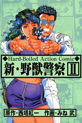 ������÷ٻ� 2