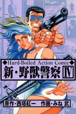 ������÷ٻ� 4