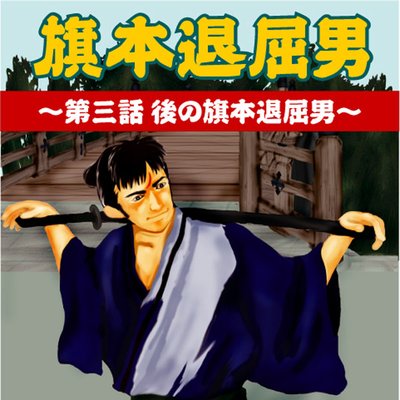 �����ǥ����֥å� ��������� ���軰�� ��δ�������ˡ�