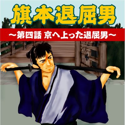 �����ǥ����֥å� ���������