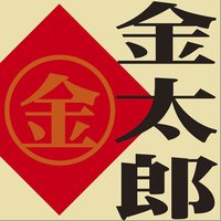 オーディオブック 金太郎