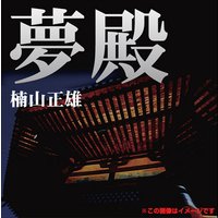 おひとりさま出産 6 育児編 七尾ゆず 電子コミックをお得にレンタル Renta