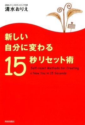 ��������ʬ���Ѥ��15�åꥻ�åȽѤ�ɽ��