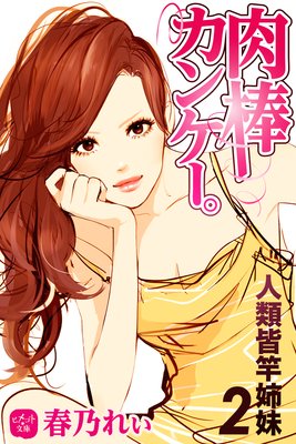 �������󥱡��� ���೧�Ȼ���