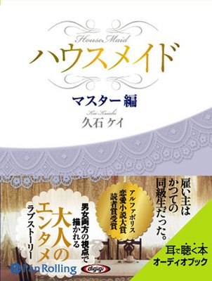 �����ǥ����֥å� �ϥ����ᥤ�ɡڥޥ�������12��