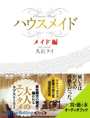 �����ǥ����֥å� �ϥ����ᥤ�ɡڥᥤ����06��