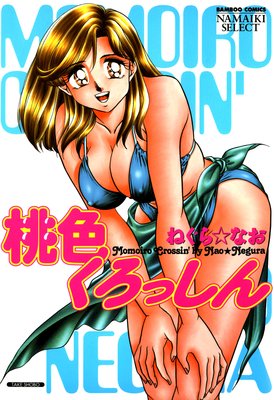 ���������ä���