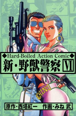 ������÷ٻ� 6