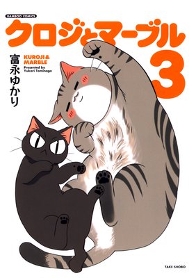 �������ȥޡ��֥�