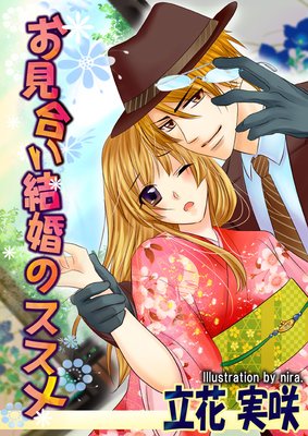 �����礤�뺧�Υ������ɽ��