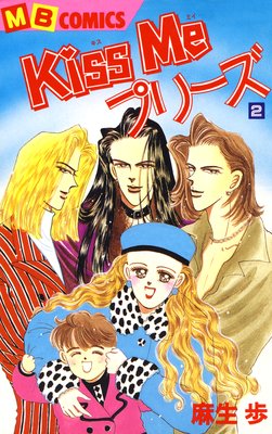Kiss Me �ץ꡼��2