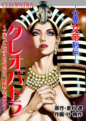 ���쥪�ѥȥ� 2