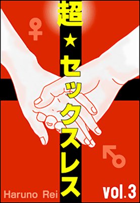 Ķ�����å����쥹