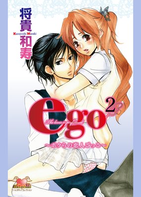 ego ���ܥ�������ͤ��ä���