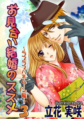 �����礤�뺧�Υ�����