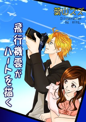 ���Ե������ϡ��Ȥ�������ɽ��