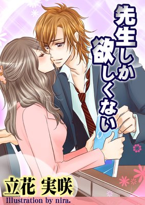 ���������ߤ����ʤ�