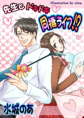 �����ȥɥ��ɥ�Ʊ���饤�ա�����ɽ��