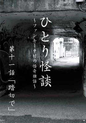 �����ǥ����֥å� �ҤȤ���� �载���� ��Ƨ�ڤǡ�