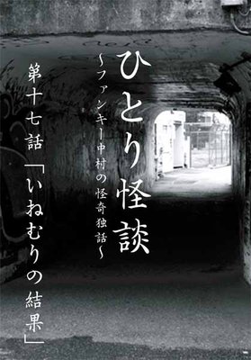 �����ǥ����֥å� �ҤȤ����