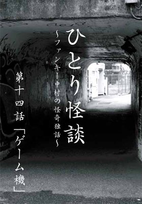 �����ǥ����֥å� �ҤȤ���� �载���� �֥����ൡ��