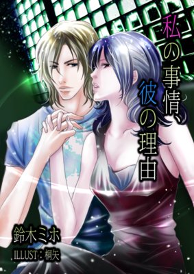 ��λ��������ͳ��ɽ��