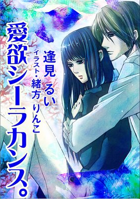 ���ߥ����饫�󥹡�